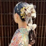 【卒業式】おばあちゃんの着物が着たい！髪飾りもお任せ卒業式袴着付け