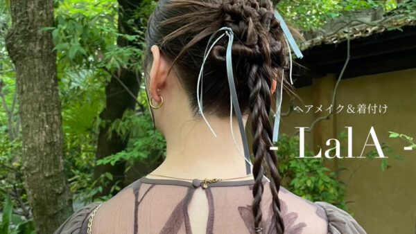 京都四条烏丸でヘアセット・着付けをするなら！